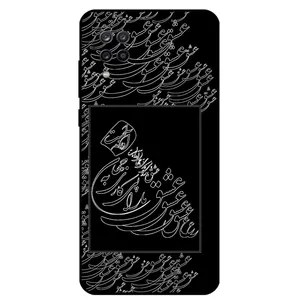 Megafone Love Typography 1367 Cover For Samsung Galaxy M22