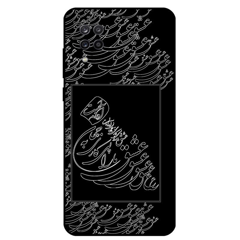 کاور مگافون طرح تایپوگرافی عشق مدل 1367 مناسب برای گوشی موبایل سامسونگ Galaxy M32 4G          