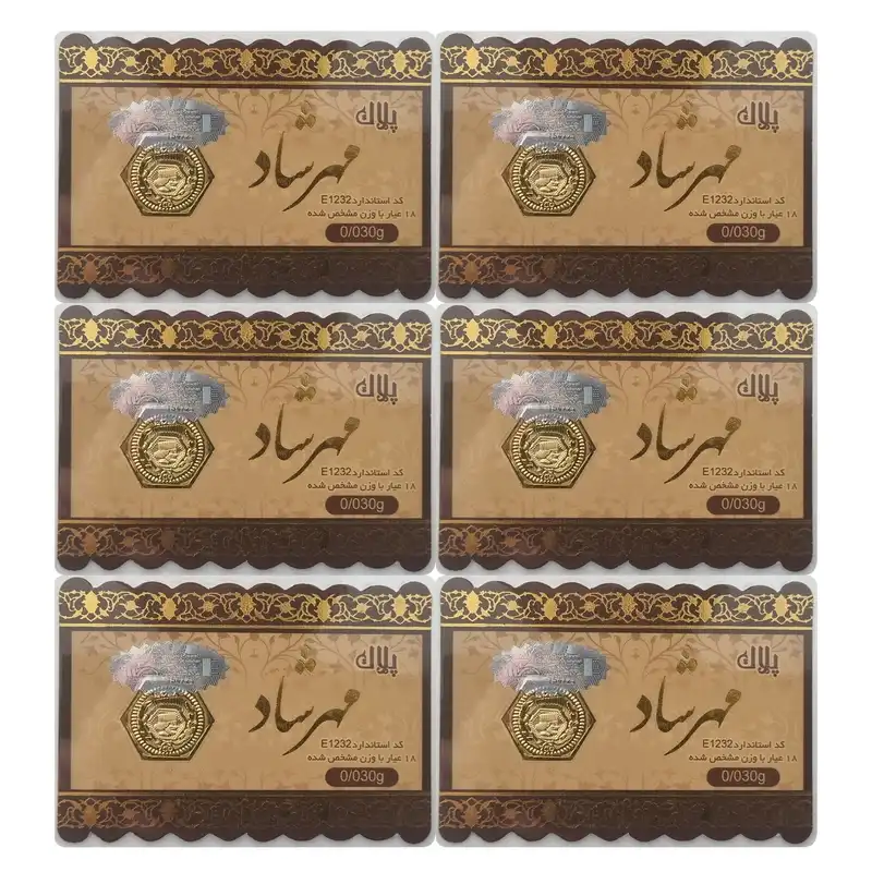 سکه طلا گرمی 18 عیار پارسیان مدل 0030 بسته 6 عددی