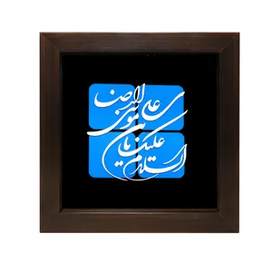 تابلو معرق مسی صنایع دستی فاخر طرح السلام علیک یا علی بن موسی الرضا (ع) کد 35p35