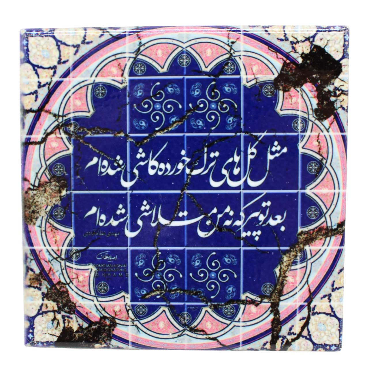 کاشی خشتی طرح گل کاشی کد EK10