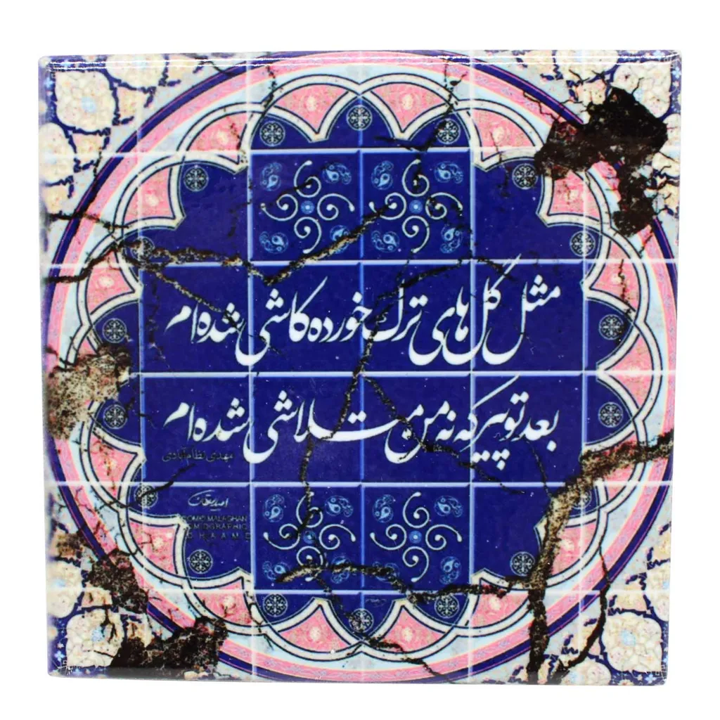 کاشی خشتی طرح گل کاشی کد EK10