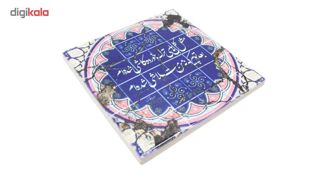 کاشی خشتی طرح گل کاشی کد EK10