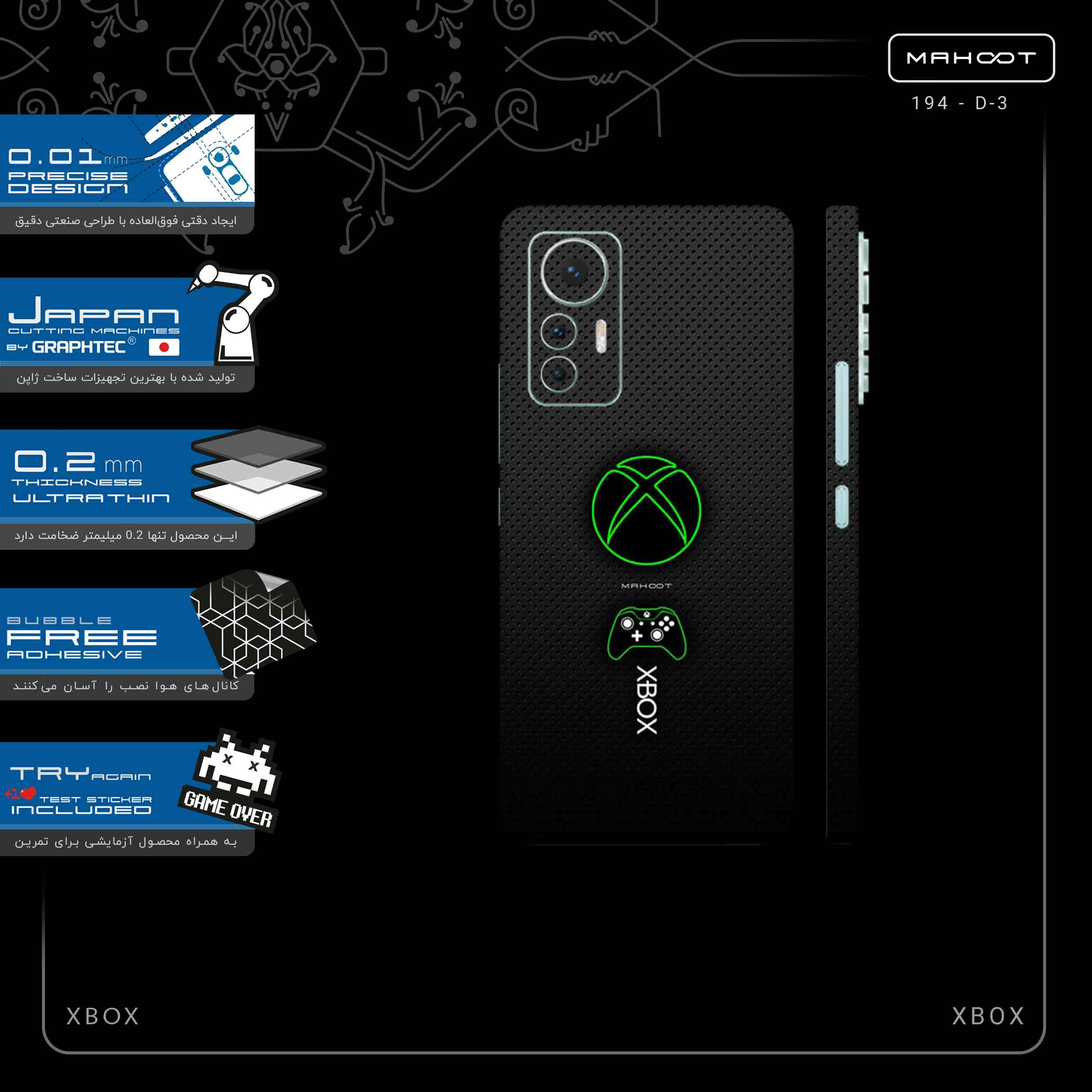 برچسب پوششی ماهوت مدل XBOX-FullSkin مناسب برای گوشی موبایل شیائومی 12 Lite