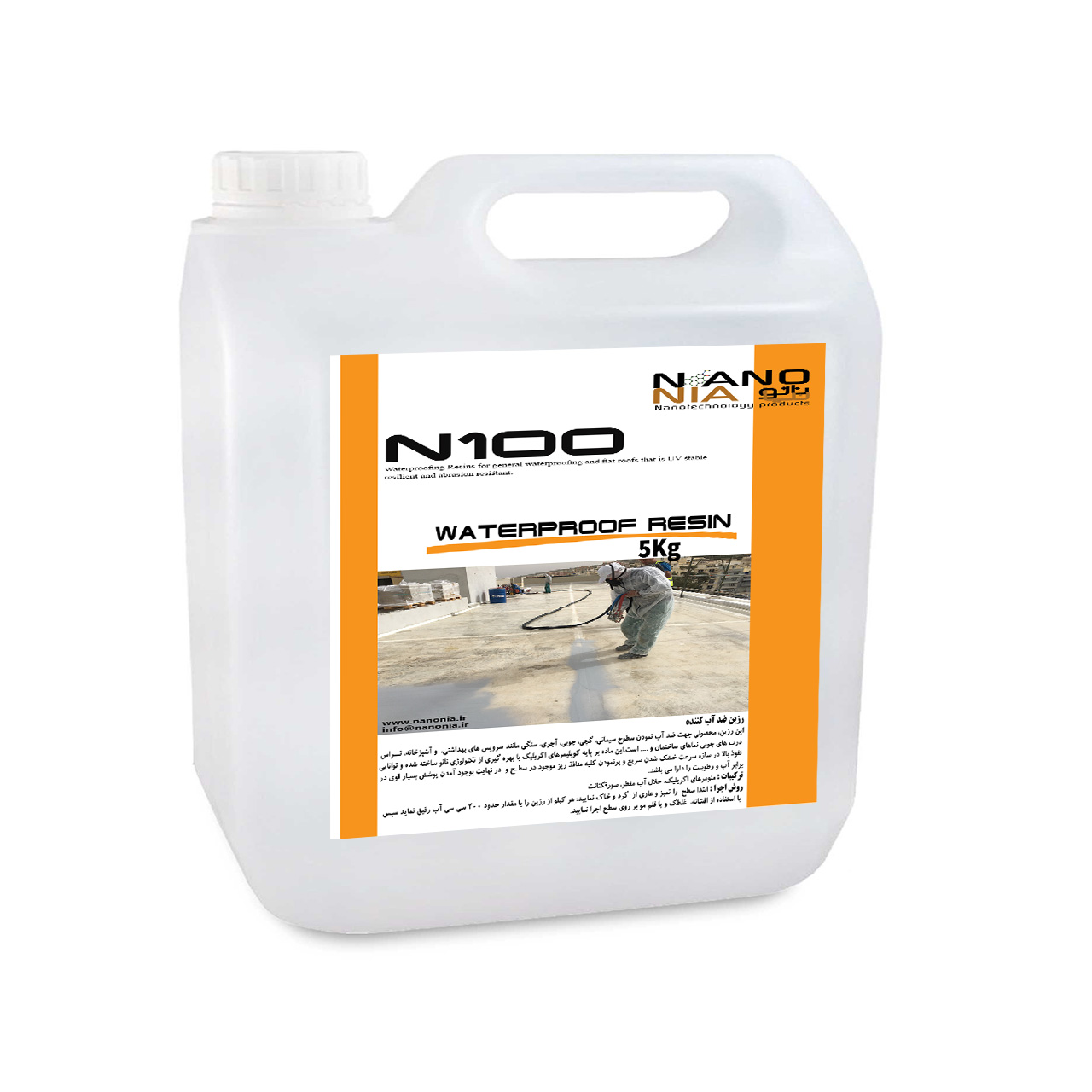 نکته خرید - قیمت روز رزین ضد آب کننده نانونیا مدل N100 حجم 5 لیتر خرید