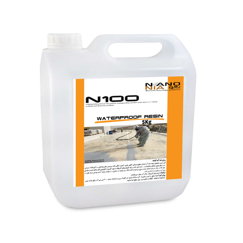 رزین ضد آب کننده نانونیا مدل N100 حجم 5 لیتر