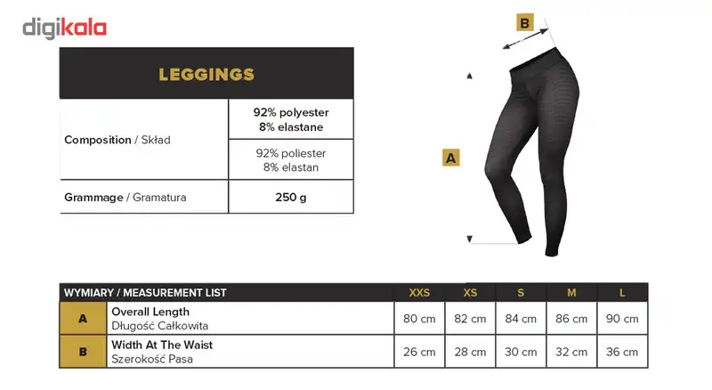 ست نیم تنه و لگ ورزشی زنانه ترک ویر مدل Army 10