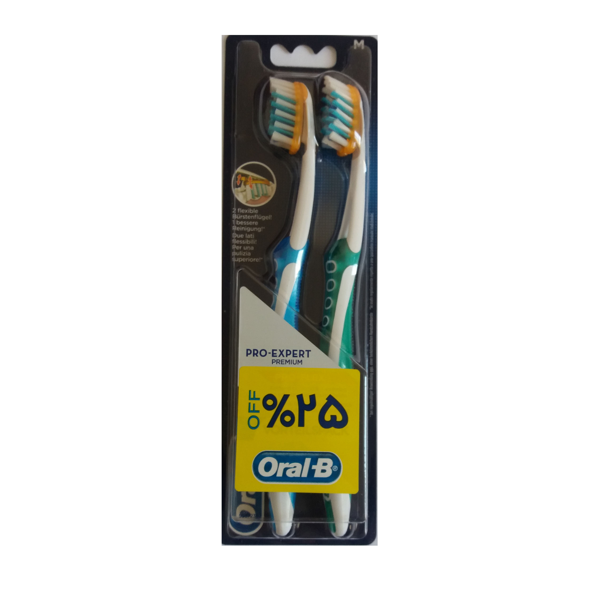 پک مسواک اورال-بی مدل Pro Flex با برس متوسط بسته 2 عددی