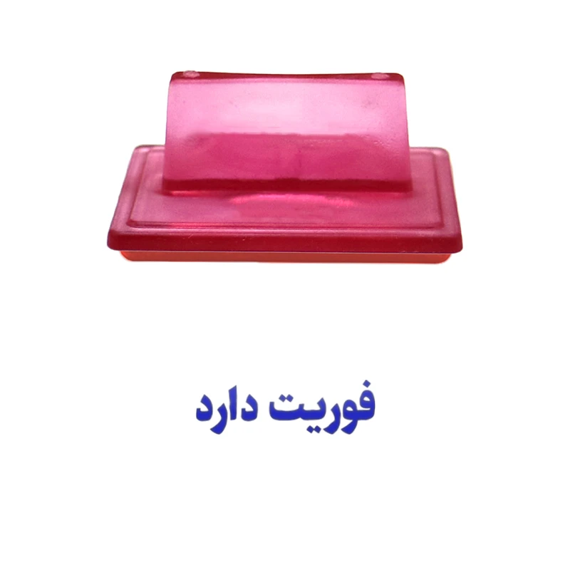 مهر حس آمیزی مدل مکاتبات طرح فوریت دارد