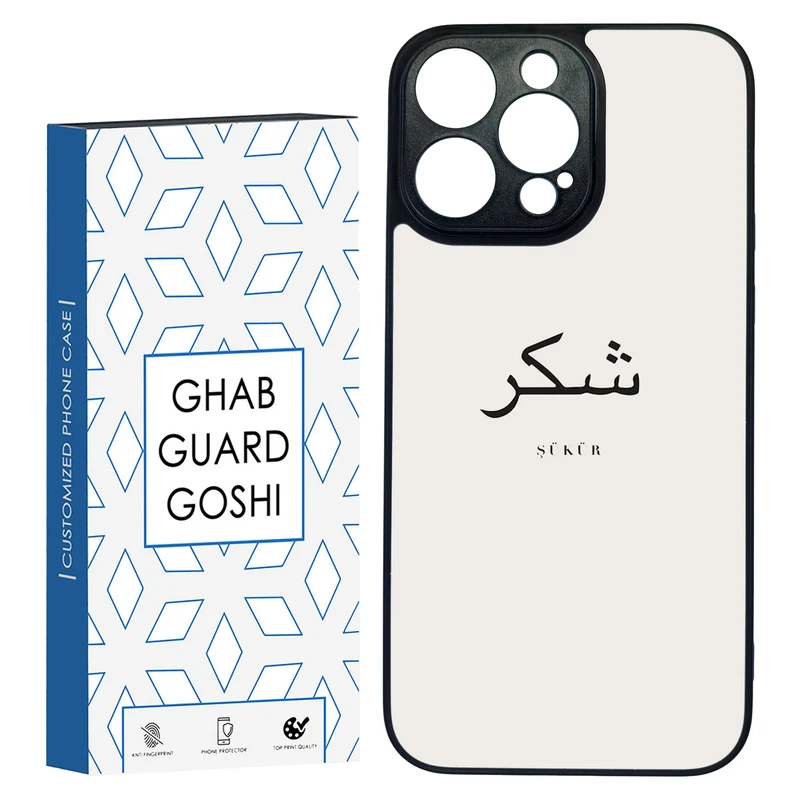 کاور قاب گارد گوشی طرح شکر کد TPU-181 مناسب برای گوشی موبایل اپل Iphone 14 PRO MAX