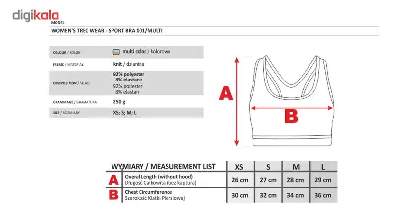 ست نیم تنه و لگ ورزشی زنانه ترک ویر مدل Strong Camo 19