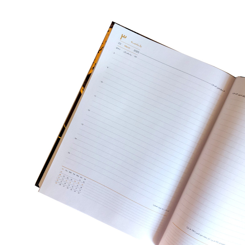 سالنامه سال 1404 به همراه تقویم رومیزی و خودکار مجموعه 3 عددی