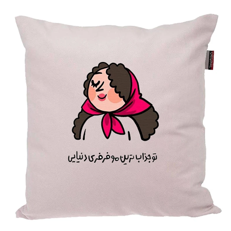 کوسن ناریکو طرح فانتزی مدل مو فرفری کد 06026