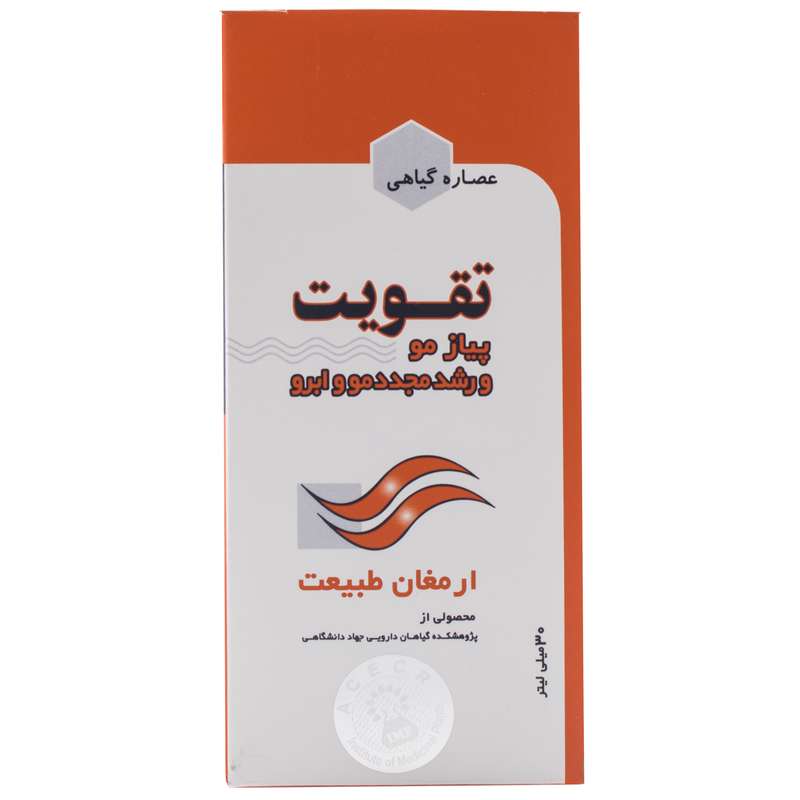 تقویت کننده پیاز مو و رویش مجدد مو و ابرو ارمغان طبیعت مدل گیاهی حجم 30 میلی لیتر تقویت کننده پیاز مو و رویش مجدد مو و ابرو ارمغان طبیعت مدل گیاهی حجم 30 میلی لیتر