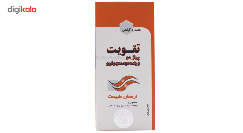 تقویت کننده پیاز مو و رویش مجدد مو و ابرو ارمغان طبیعت مدل گیاهی حجم 30 میلی لیتر تقویت کننده پیاز مو و رویش مجدد مو و ابرو ارمغان طبیعت مدل گیاهی حجم 30 میلی لیتر