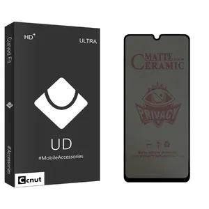 Coconut UDB Screen Protector For Samsung Galaxy A50 / A30 / A30s