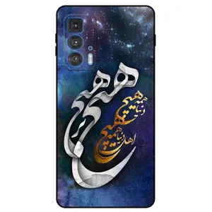 Megafone Nothing 7702 Cover For Motorola Moto Edge 20 Pro