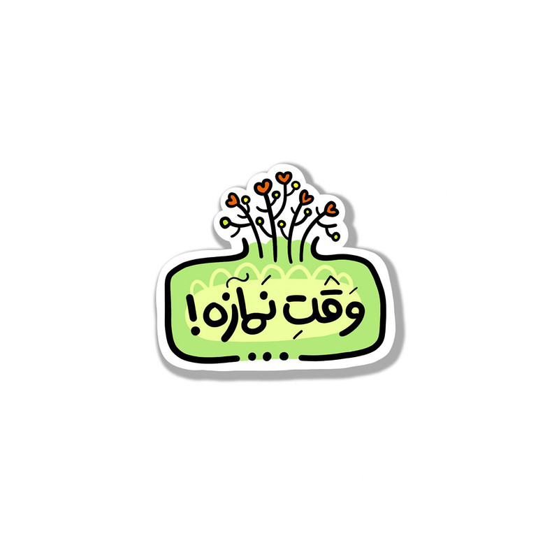 برچسب مدل رمضان کد S-29 مجموعه 8 عددی