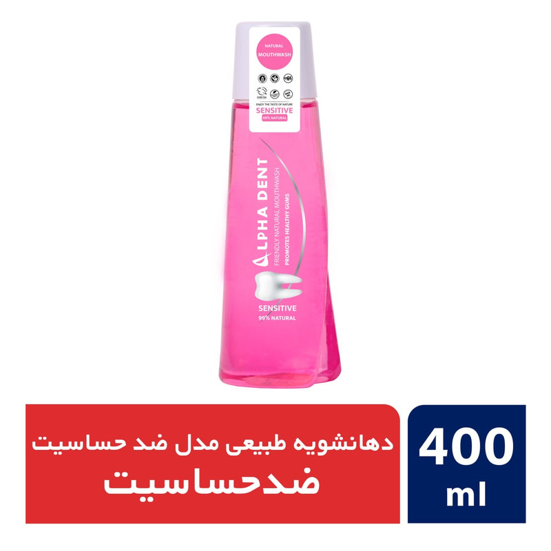 دهان شویه آلفادنت مدل Sensitive حجم 400 میلی لیتر