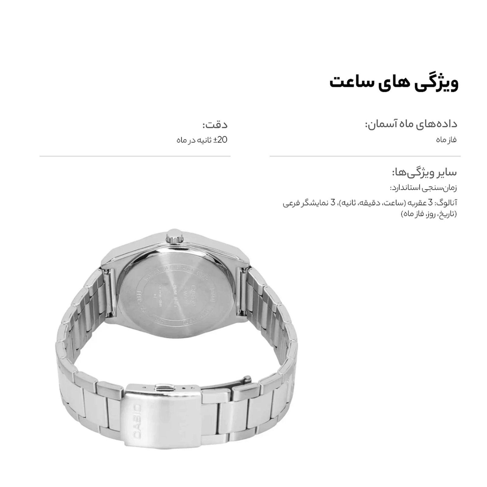 ساعت مچی عقربه‌ای مردانه کاسیو مدل mtp-m300d-1avdf -  - 11