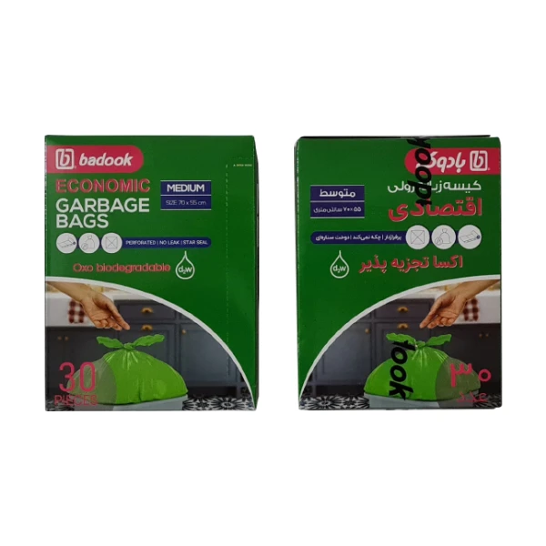 کیسه زباله بادوک مدل رولی اقتصادی مجموعه 2 عددی