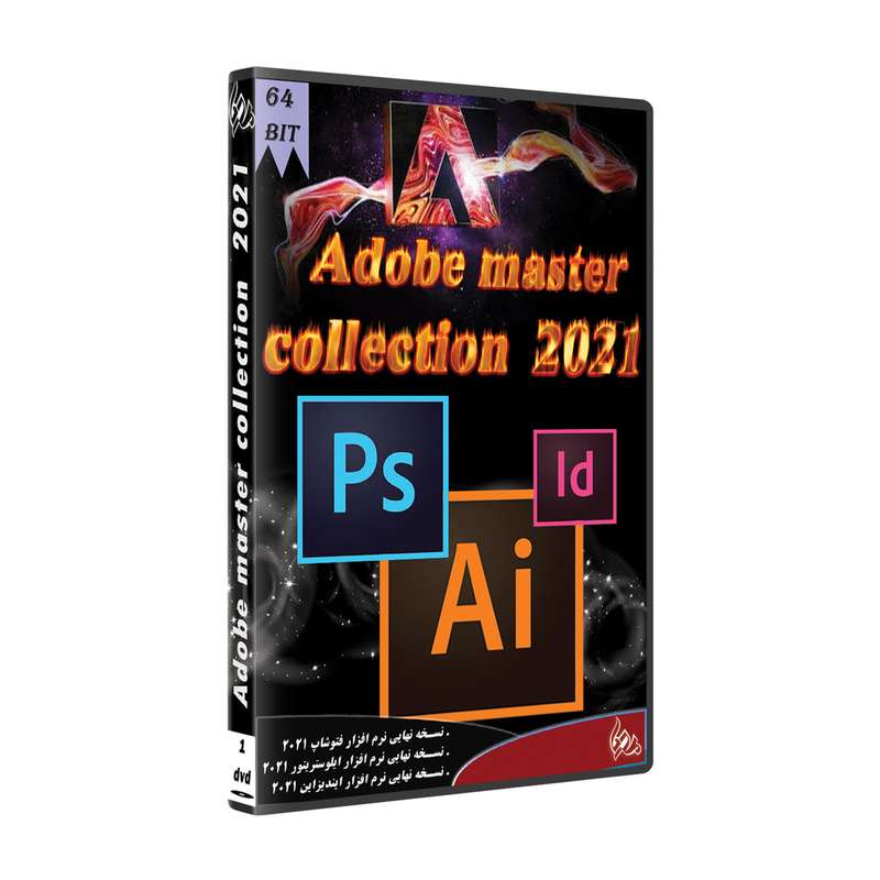 نرم افزار Adobe Master Collection 2021 نشر پدیا