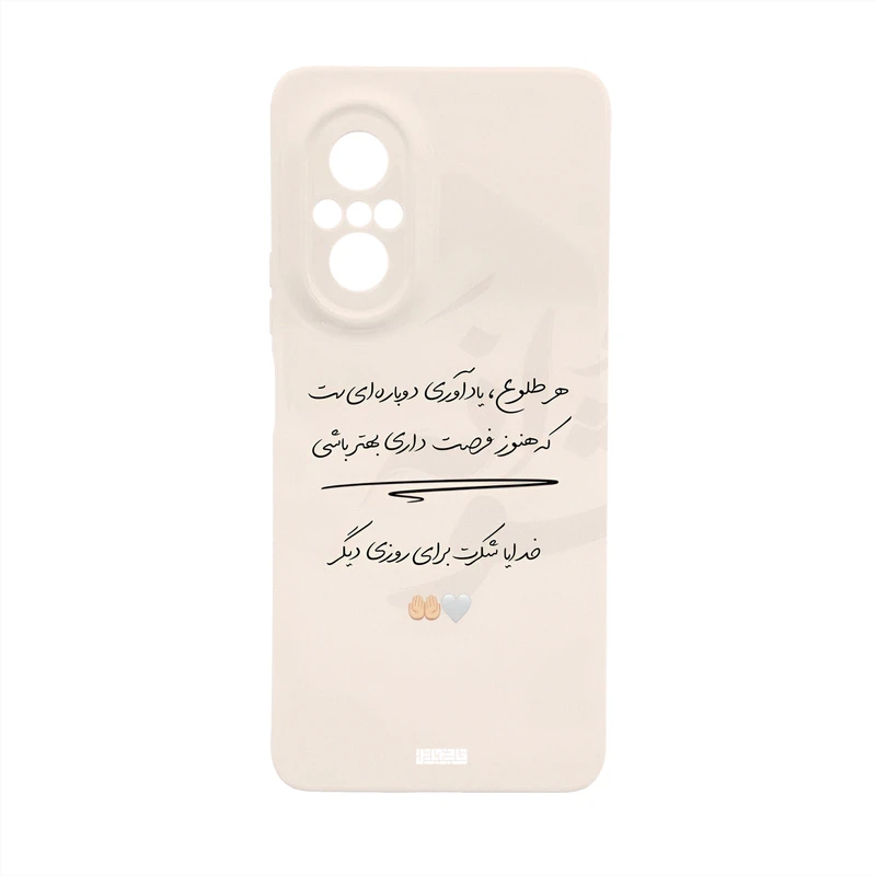 کاور قاب موبایل علوی مدل SML مناسب برای گوشی موبایل هواوی Nova 10