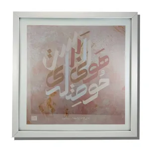 تابلو نقاشی خط شین آرت کد 001