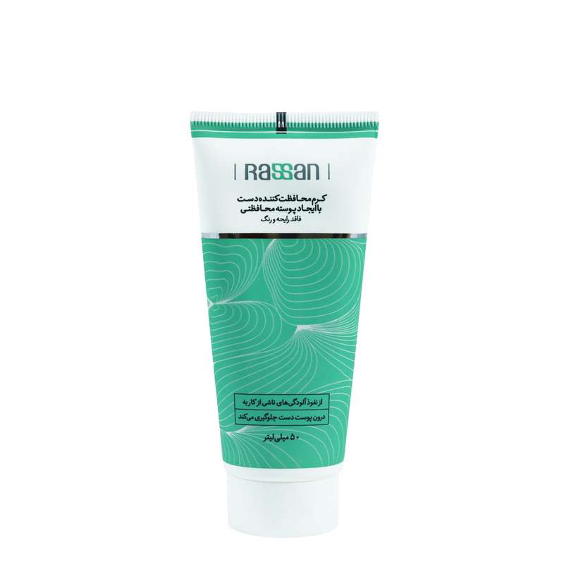 کرم محافظت کننده دست راسن مدل Unscented حجم 50 میلی لیتر کرم محافظت کننده دست راسن مدل Unscented حجم 50 میلی لیتر