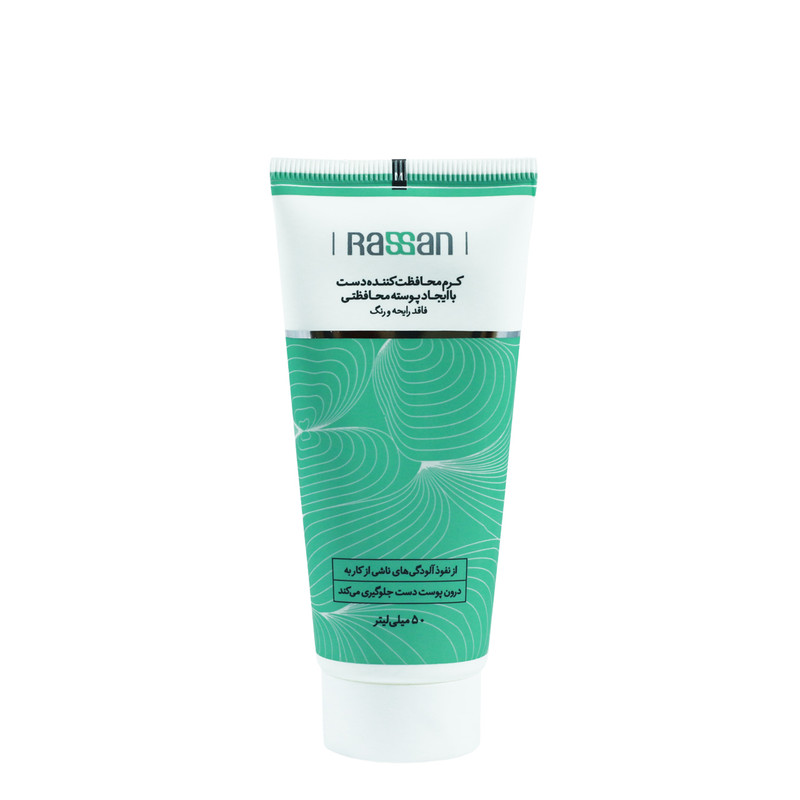 کرم محافظت کننده دست راسن مدل Unscented حجم 50 میلی لیتر کرم محافظت کننده دست راسن مدل Unscented حجم 50 میلی لیتر