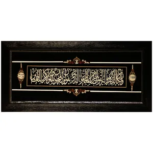 تابلو معرق چوب طرح و ان یکاد