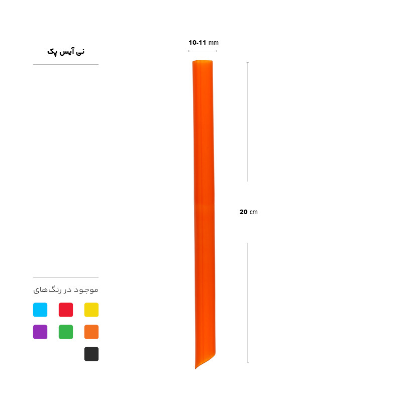 قیمت و خرید نی نوشیدنی یکبار مصرف طرح آیس پک وزن 5 کیلوگرم