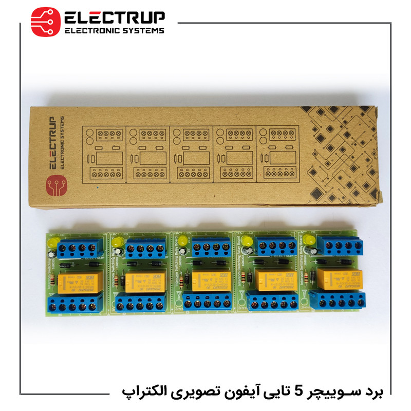 برد سوئیچر آیفون تصویری الکتراپ کد 1680202 مجموعه 5 عددی