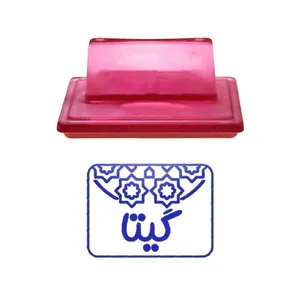 مهر حس آمیزی طرح اسلیمی مدل گیتا