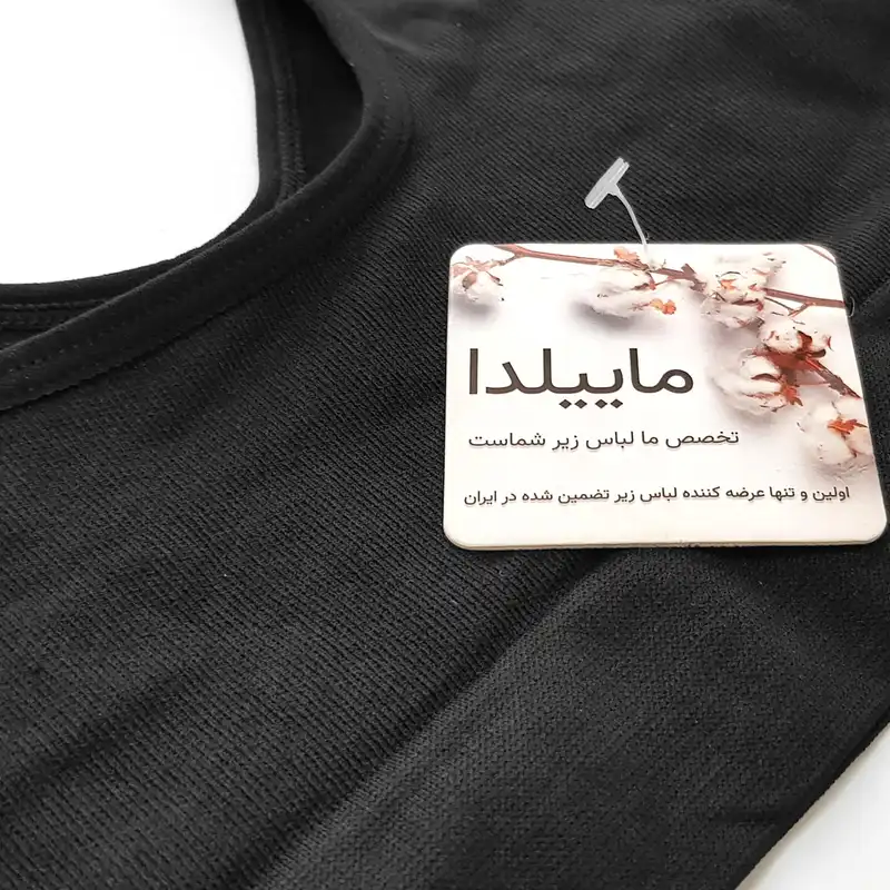 نیم تنه ورزشی زنانه ماییلدا مدل بدون فنر بدون پد کد 4744 رنگ مشکی
