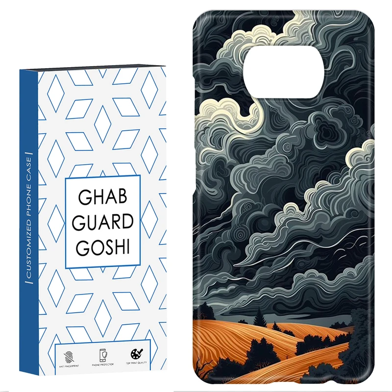 کاور قاب گارد گوشی طرح ونگوگ کد Dimo-373 مناسب برای گوشی موبایل شیائومی POCO X3 / X3 PRO / X3 NFC