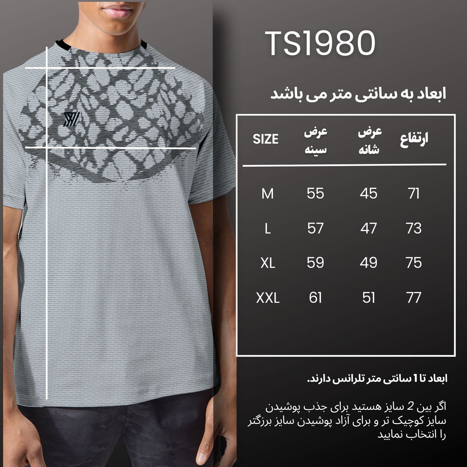 تی شرت ورزشی مردانه نوزده نودیک مدل TS1980 G -  - 4