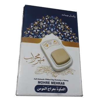 مهر و پایه مهر