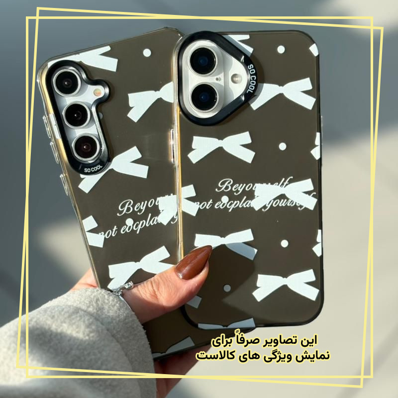 کاور قاب ایران مدل Scpap مناسب برای گوشی موبایل سامسونگ Galaxy S20 FE