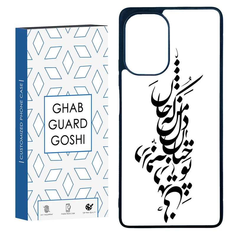 کاور قاب گارد گوشی طرح نوشته کد TPU-153 مناسب برای گوشی موبایل شیائومی Poco F5 / Redmi Note 12 Turbo