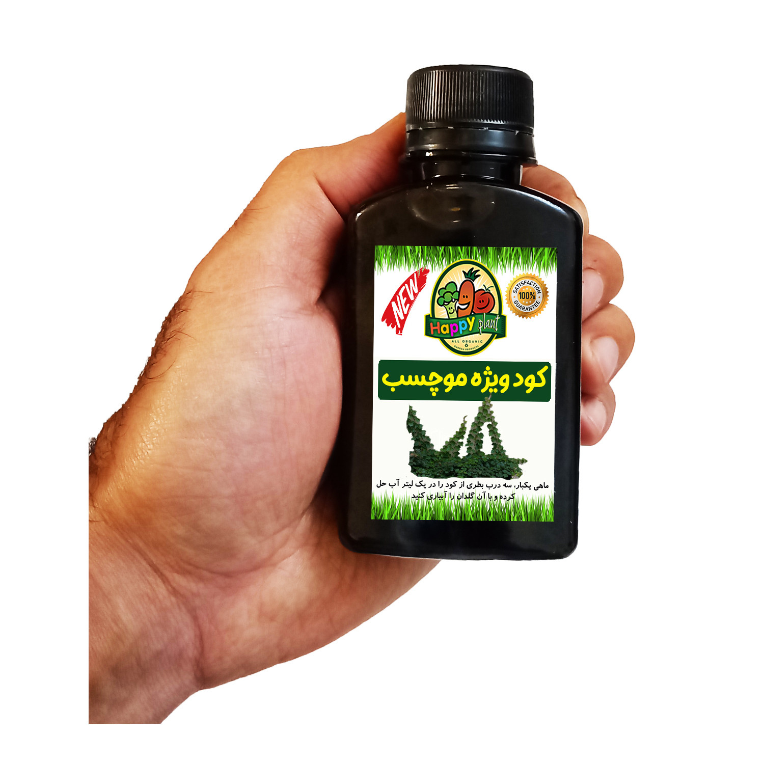 کود تقویتی مو چسب هپی پلنت مدل HP409 حجم 120 میلی لیتر