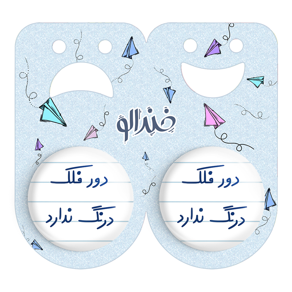 پیکسل خندالو مدل دور فلک درنگ ندارد کد 6652 مجموعه 2 عددی