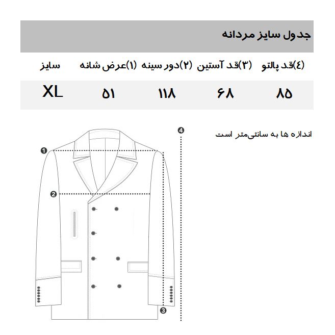 پالتو مردانه مانگو مدل GR501LH -  - 22