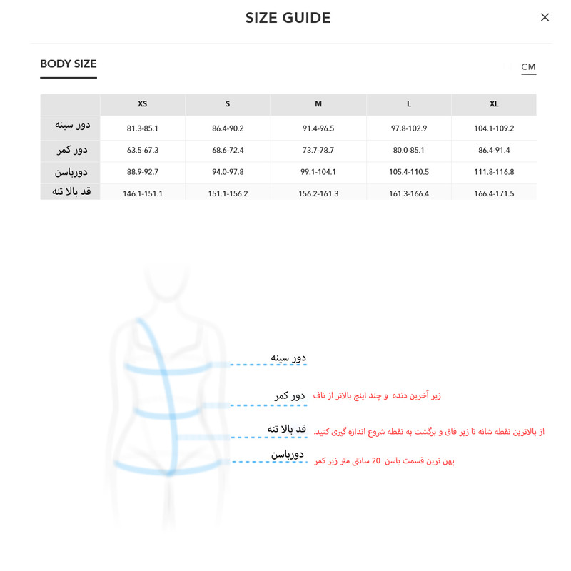 مایو زنانه کاپشی مدل C16000