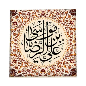 کاشی طرح امام رضا کد f137