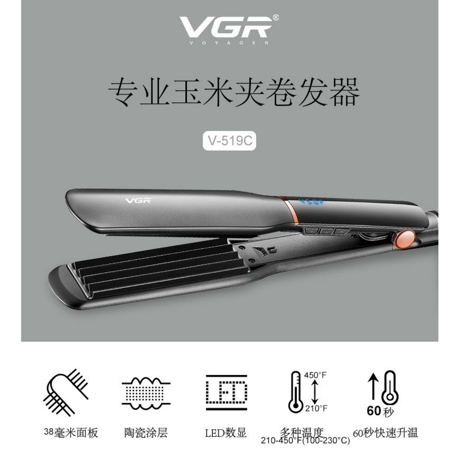 اتو و حالت دهنده ی مو وی جی ار مدل vgr-519c -  - 2