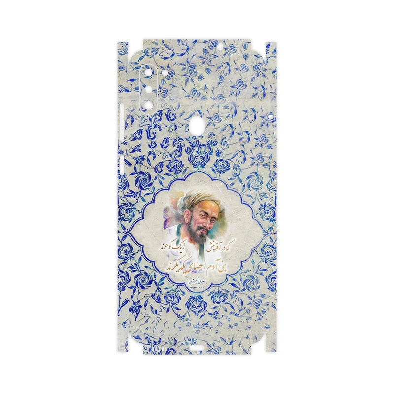 برچسب پوششی ماهوت مدل Saadi-FullSkin مناسب برای گوشی موبایل سامسونگ Galaxy M11