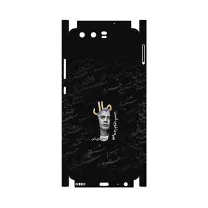 MAHOOT Khosrow Shakibaei-FullSkin Cover Sticker for Huawei P10