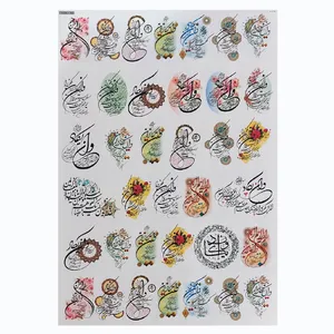 برچسب ترنسفر مدل و ان یکاد کد -37