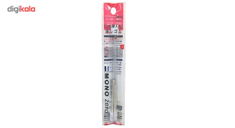 یدک پاک کن مکانیکی تومبو مدل ERKUR